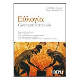 euloghia-greco-per-il-triennio-vol-u