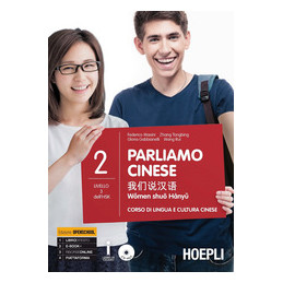 parliamo-cinese-2-corso-di-lingua-e-cultura-cinese-per-le-scuole-superiori-vol-2