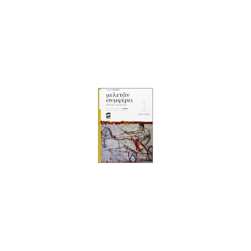 meletn-sympherei--vol-1-recupero-e-ripasso-del-greco-per-il-primo-anno-dei--nuovi-licei meletn-sympherei--vol-1-recupero-e-ripasso-del-greco-per-il-primo-anno-dei--nuovi-licei