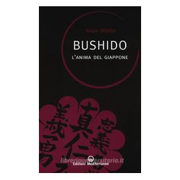 bushido