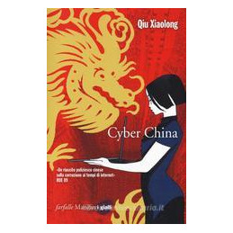 cyber-china