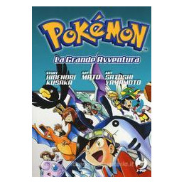 pokemon-oro-e-argento-box