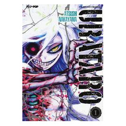 urataro-vol-1