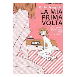 mia-prima-volta