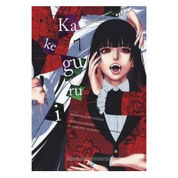 kakegurui-vol-7