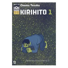 kirihito-vol-1