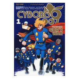 cyborg-009-gods-ar-vol-1