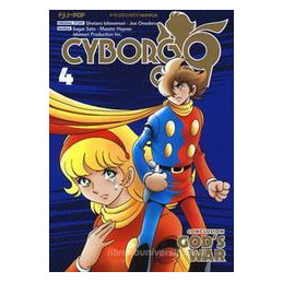 cyborg-009-gods-ar-vol-4