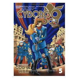 cyborg-009-gods-ar-vol-5