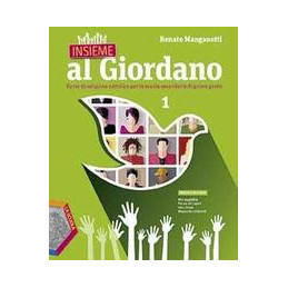 insieme-al-giordano-volume-1--palestra-competenze-vol-1