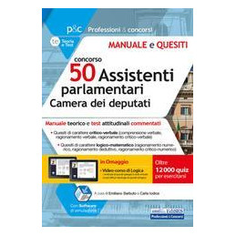 concorso-50-assistenti-parlamentari-camera-dei-deputati-manuale-teorico-e-test-attitudinali-comment