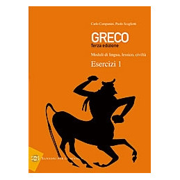 greco---terza-edizione-esercizi-1--quaderno-di-recupero-vol-1