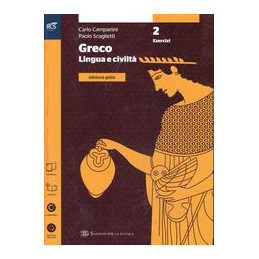 greco-ed-gialla-2-eserc-set-maior