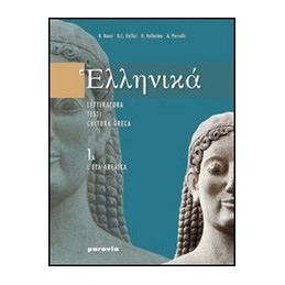 ellenika-2-leta-classica-vol-2