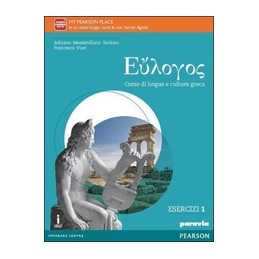 eulogos-esercizi-1--vol-1