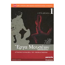 erga-museon-1-libro-cartaceo---ite--didastore-vol-1