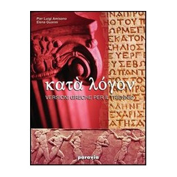 kata-logon-edizione-leggera-versioni-greche-per-il-triennio-vol-u