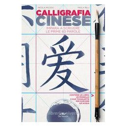 calligrafia-cinese-impara-a-scrivere-le-prime-parole