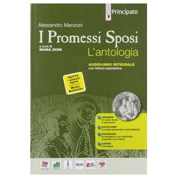 promessi-sposi-lantologia