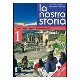 nostra-storia-1-nuovo-biennio