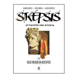 skepsis-volume-1--libro-digitale-online-la-filosofia-come-ricerca-vol-1