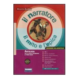 narratore-il-versione-aula-digitale-il-mito-e-lepica-vol-1