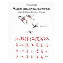 viaggio-nella-lingua-giapponese-una-bussola-per-gli-italiani