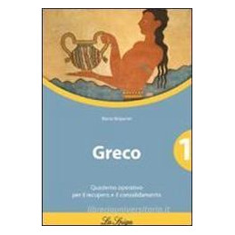 greco-quaderno-operativo-1