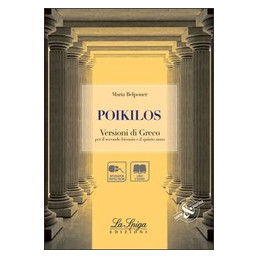 poikilos-versioni-di-greco-vol-u