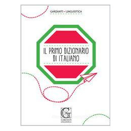 primo-dizionario-italiano