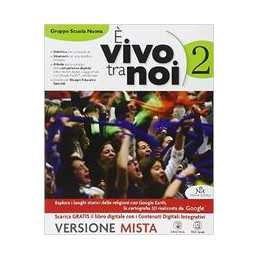 e-vivo-tra-noi-vol-2-vol-2