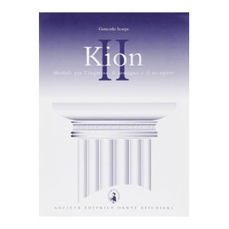 kion-ii-corso-di-recupero-e-sostegno-della-lingua-e-cultura-greca-vol-2