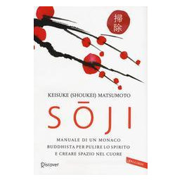 soji-manuale-monaco-buddhista-per-pulire-lo-spirito