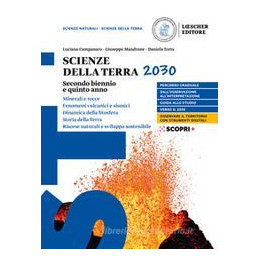 scienze-della-terra-2030-secondo-biennio-e-quinto-anno