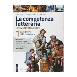 competenza-letteraria-la-vol-1-dalle-origini-al-rinascimento