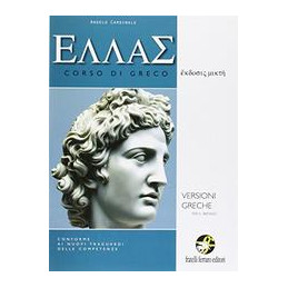 ellas-versioni-greche-per-il-biennio-con-e-book-con-espansione-online-per-le-scuole-superiori