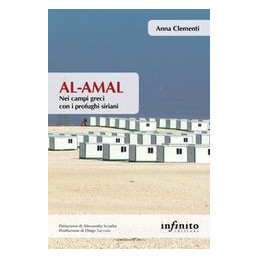 alamal