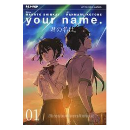 your-name-manga-vol-1