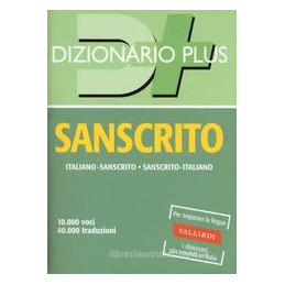 dizionario-sanscrito-plus-sanscritoitaliano-italianosanscrito