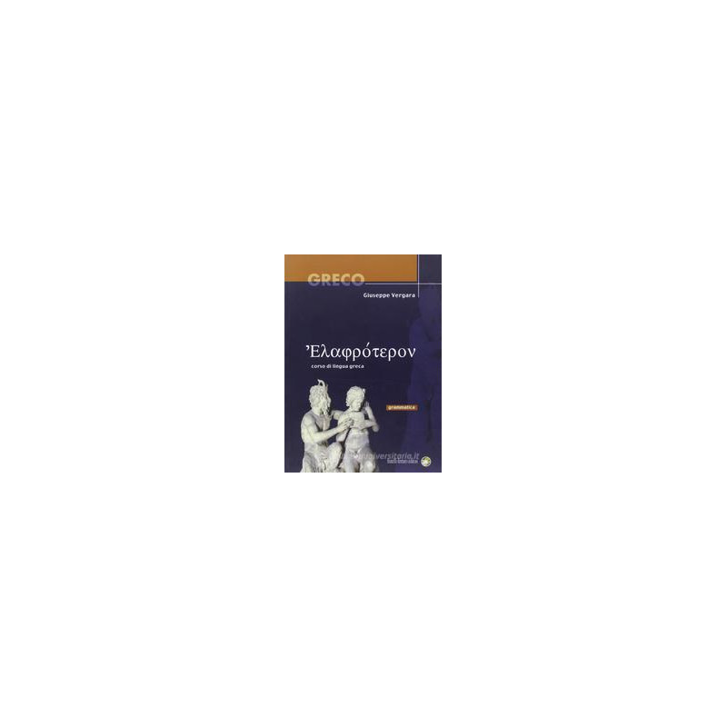 elafroteron-grammatica-vol-u elafroteron-grammatica-vol-u