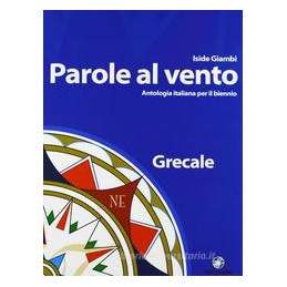 parole-al-vento---i-quattro-volumi-in-blocco-antologia-italiana-per-il-biennio-vol-u