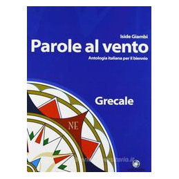 parole-al-vento---i-quattro-volumi-in-blocco-antologia-italiana-per-il-biennio-vol-u