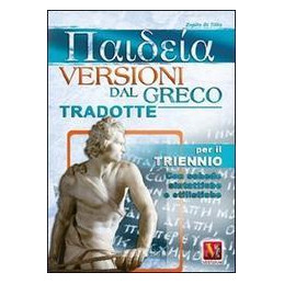 paideia-versioni-dal-greco-tradotte