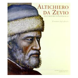 altichiero-da-zevio-nelloratorio-di-san