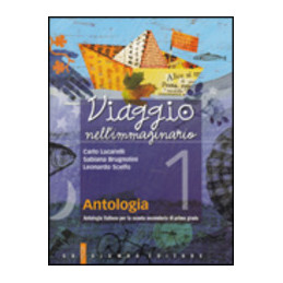 viaggio-nellimmaginario-antologia-italiana-tre-tomi-in-blocco-vol-1