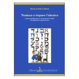 traduco-e-imparo-lebraico