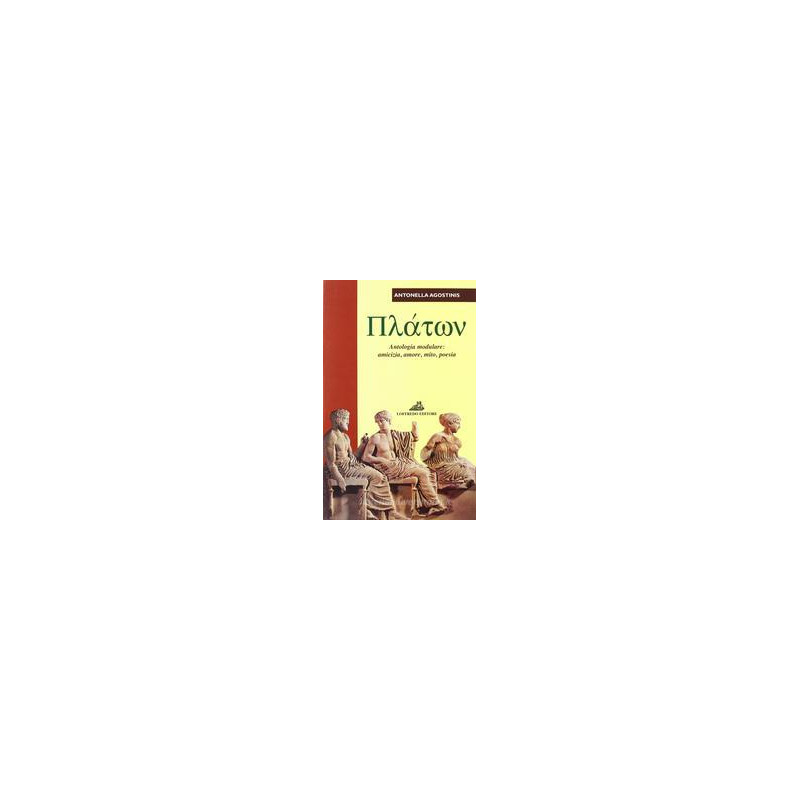 platon-antologia-platonica-modulare-vol-u platon-antologia-platonica-modulare-vol-u