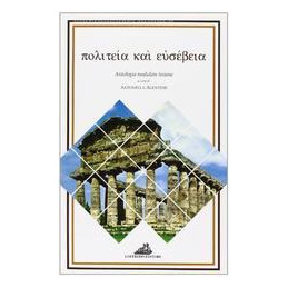 politeia-kai-eusebeia-antologia-modulare-lisiana-stato--e-religione-vol-u