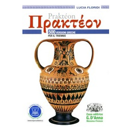 prakton-500-versioni-greche-per-il-triennio-vol-u