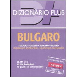 dizionario-bulgaro-tasc